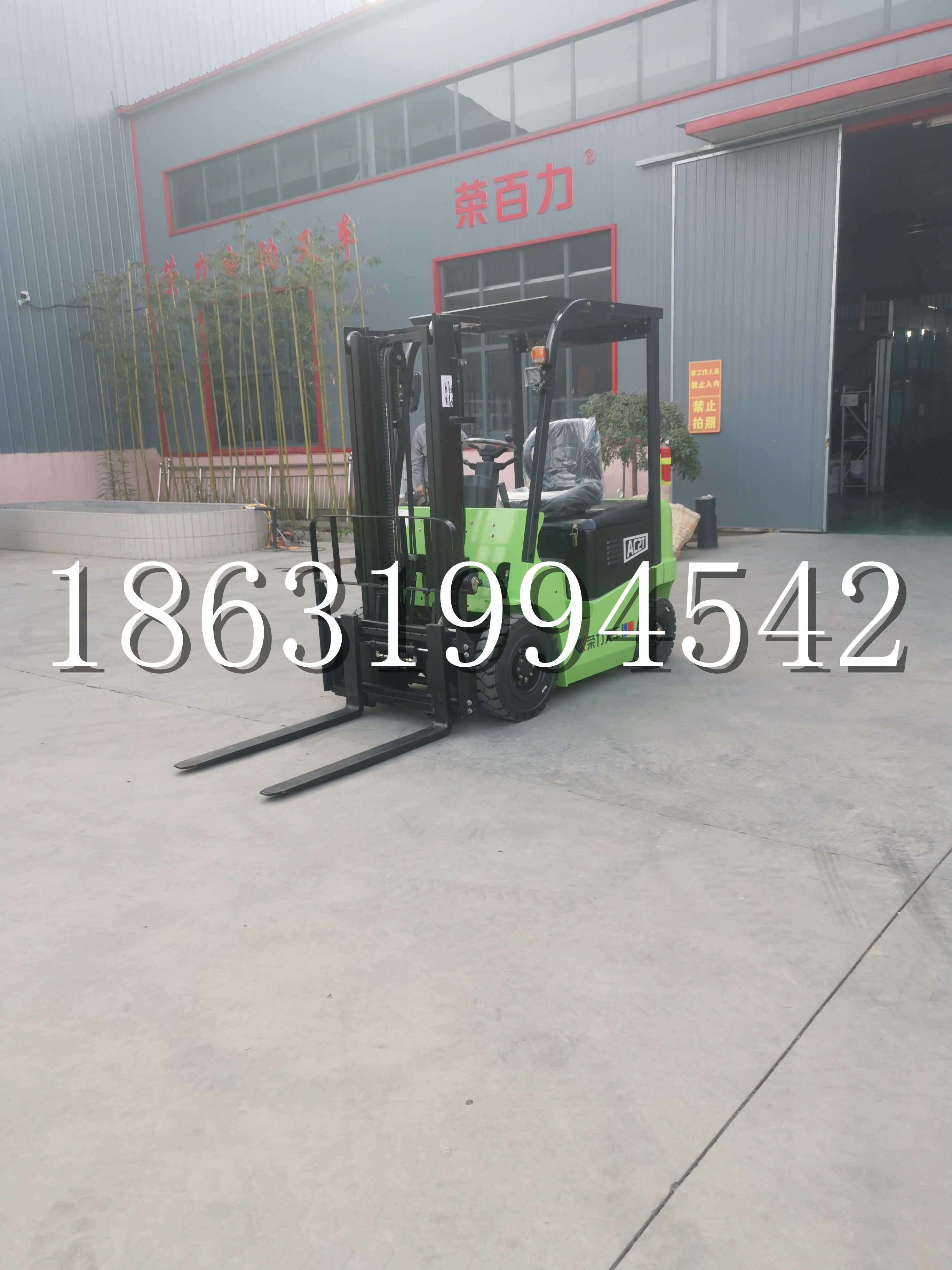 普兰县优程2.5吨站驾式全电动液压搬运车3吨电动叉车锂电池托盘铲车地牛